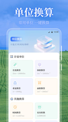 ĶOneGPSֻѰװv3.1.0 ׿