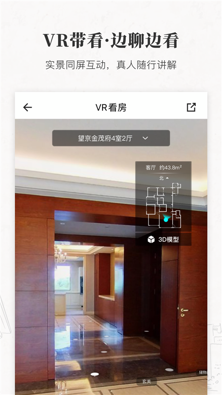 丽兹行豪宅2