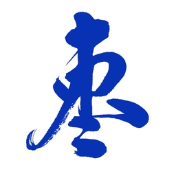 枣解决枣满意 V1.6.4下载