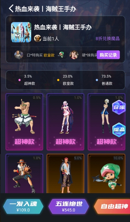 魔力玛特3