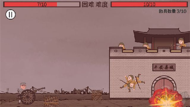 向倭开炮手机版 v1.01安卓版 