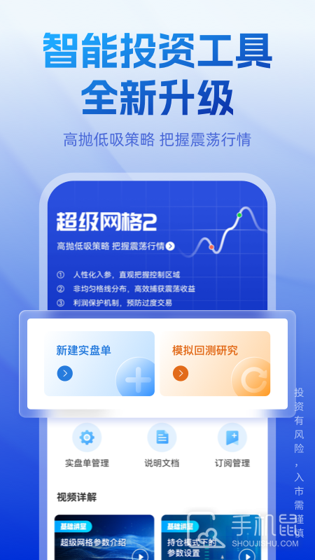 长城炼金术 v5.7.3