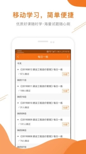 特色介绍配图1