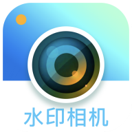 博洋水印相机  V1.5.3下载