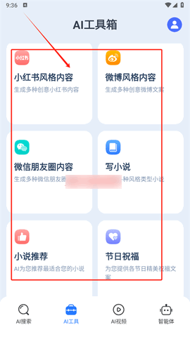 DeepFind搜问2025最新版