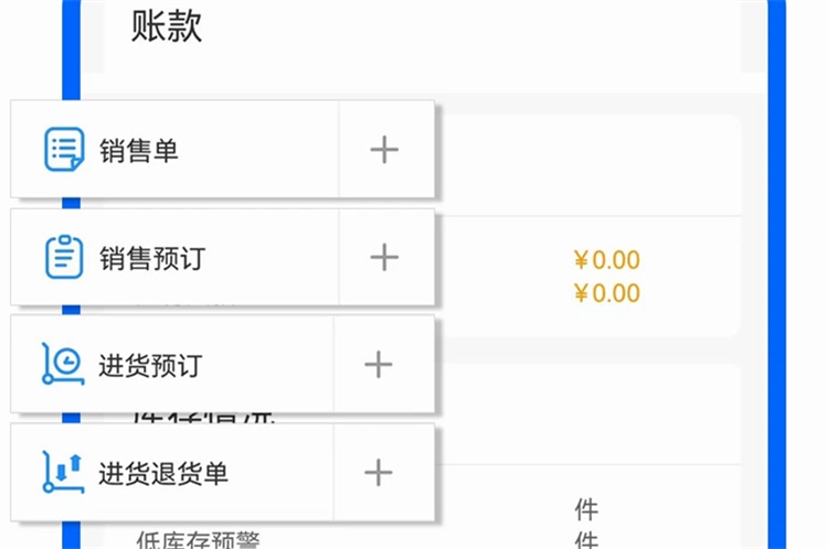 软件特色配图1