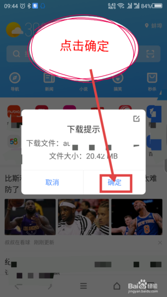 QQ阅读小说手机版
