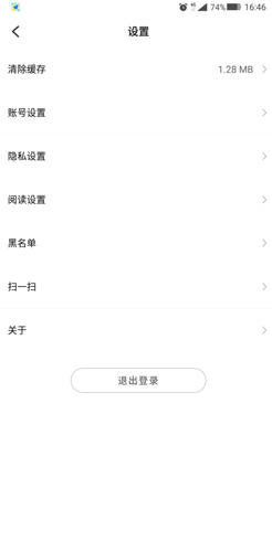 没有声音配图1