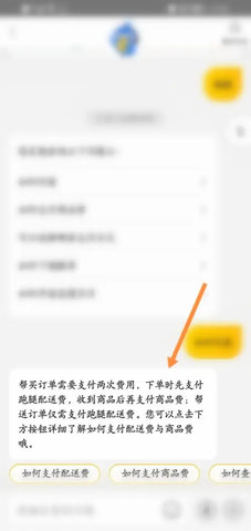 美团跑腿(专人直送)2022官方版