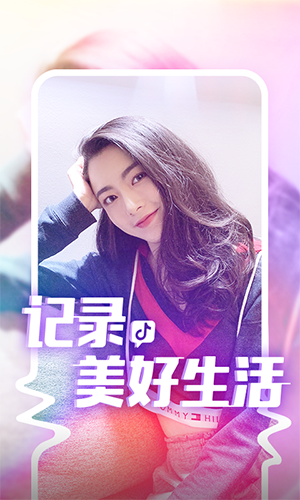 抖音韩国版2