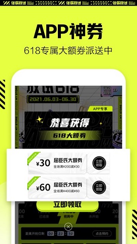 屈臣氏app v8.6.0安卓版下载
