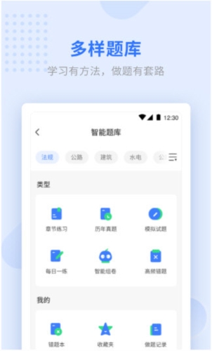 学天教育