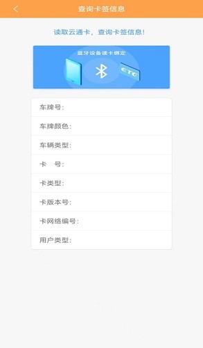 云通宝云平台 v4.1.6