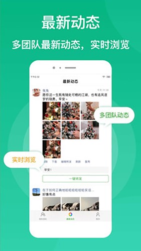 微脉素材库最新版 v2.2.8