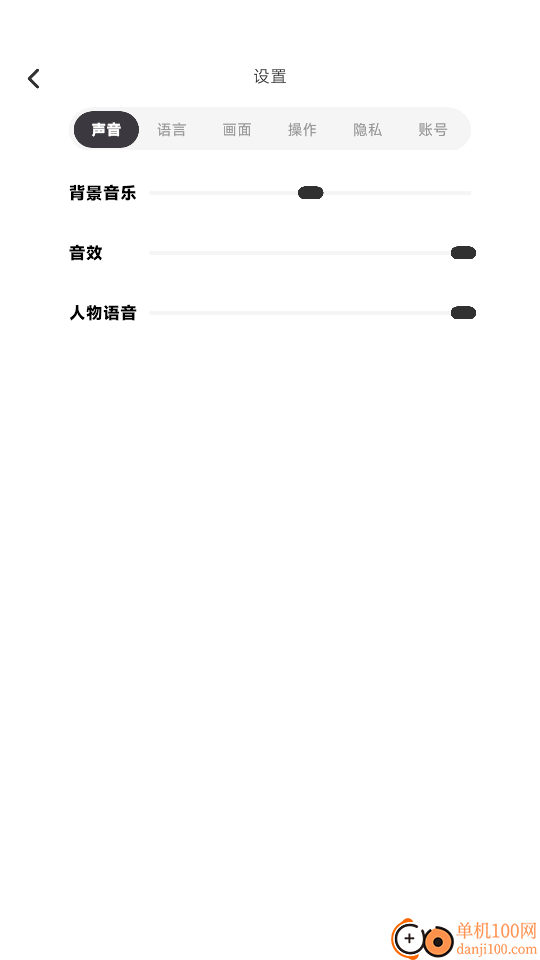 NutNut最新版