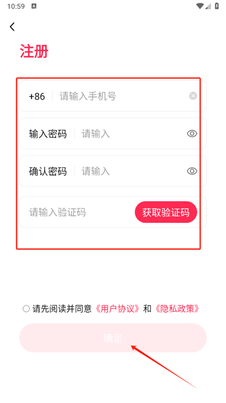 超圈创建圈子软件下载安装手机版