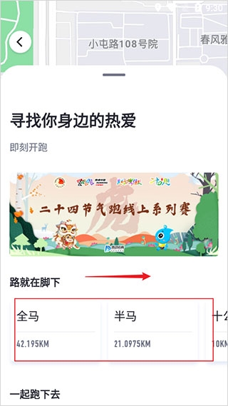 数字心动app最新版