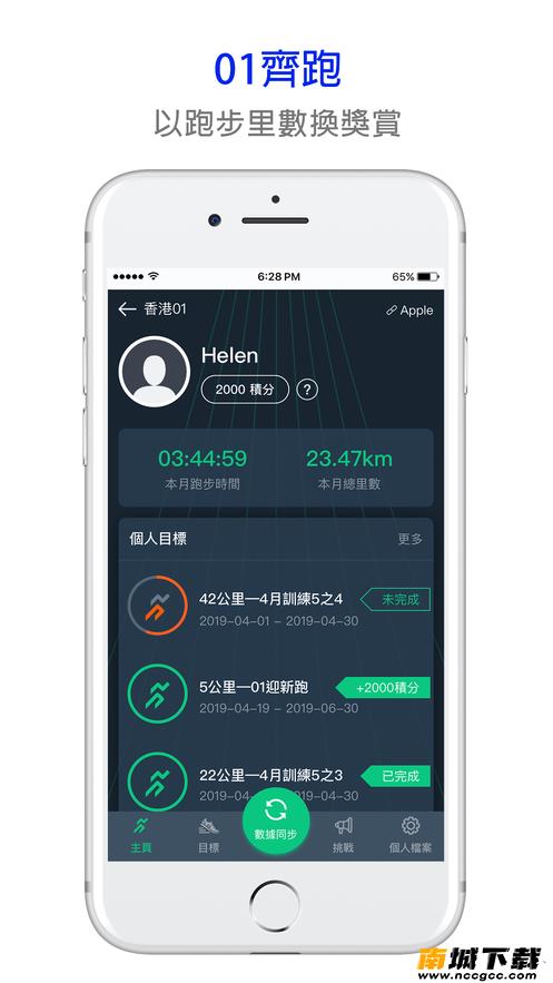 预览图2