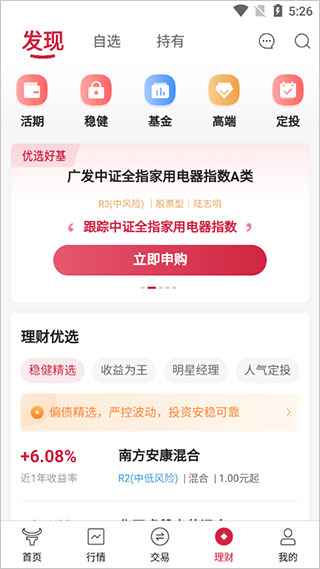 模块介绍4