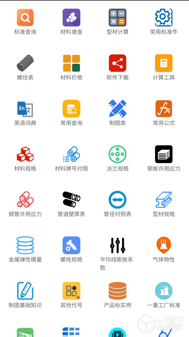 光线数控 v7.4.1最新版下载