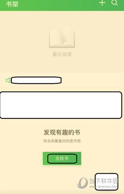 百度阅读APP下载