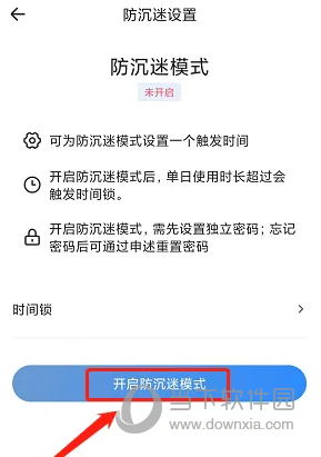全景遂宁