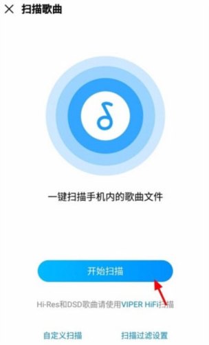 酷狗音乐16
