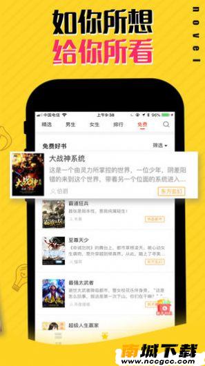 预览图2