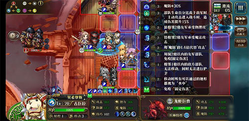 梦幻模拟战小米版红月之王介绍2