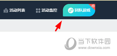 爱闯闯发布活动