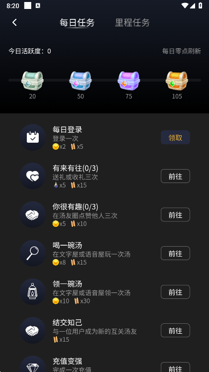 使用说明配图2
