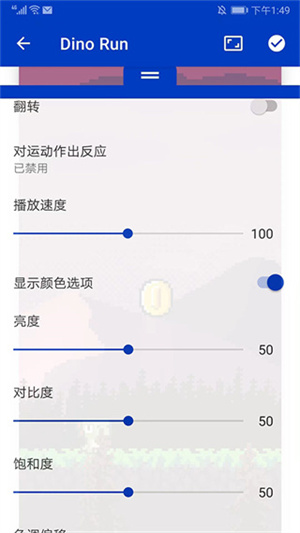 怎么设置锁屏壁纸截图3