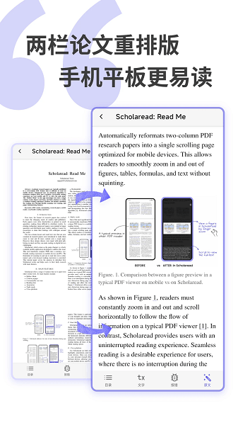 Scholaread app v1.9.5