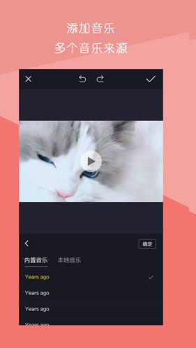 短视频拼接app v1.3.0