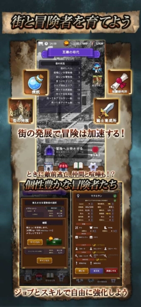 探险经纪人截图2