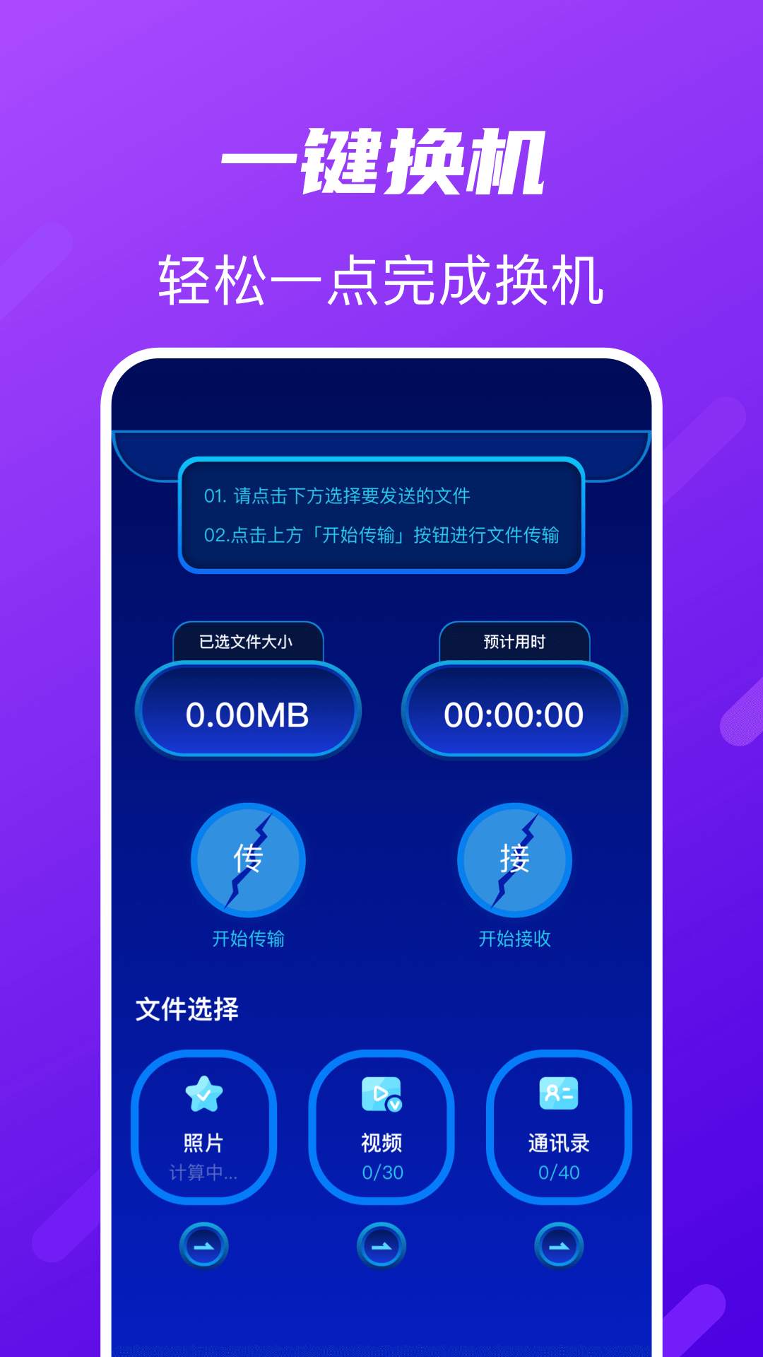 Tap助手 v1.21安卓版下载