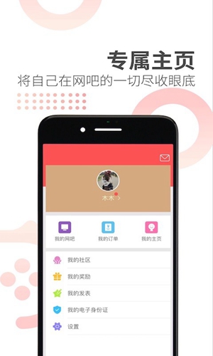 0013网咖app v5.24.0