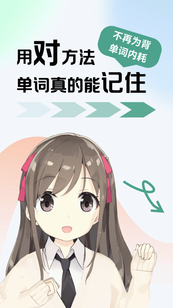 莱特葡萄牙语背单词 v2.5.1