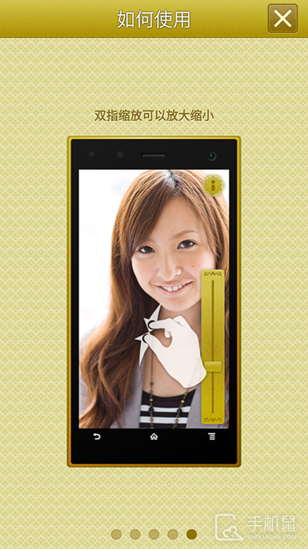 手机高清镜子 v6.04