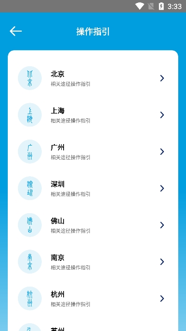 随手拍违章APP v1.7.1安卓版