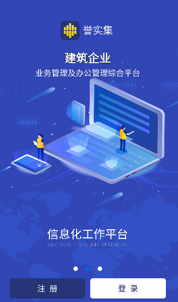 软件特色配图1