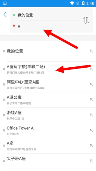 天府通5