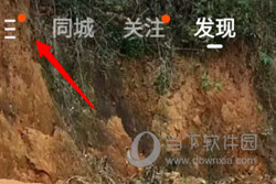 快手大屏版手机版下载