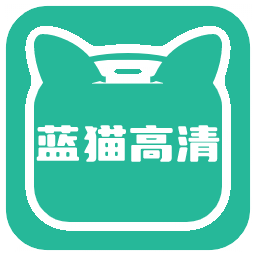 蓝猫助手 v3.0.2安卓版