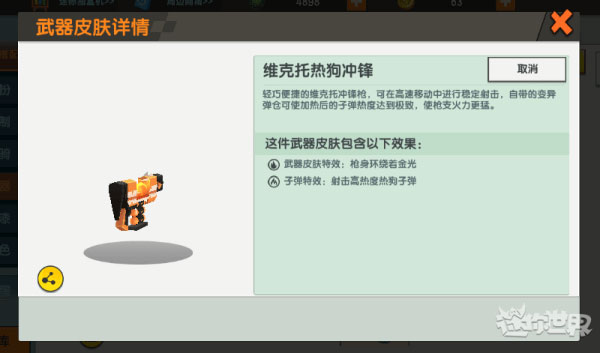 迷你世界国际服版本