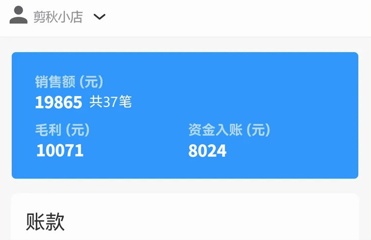 软件功能配图1