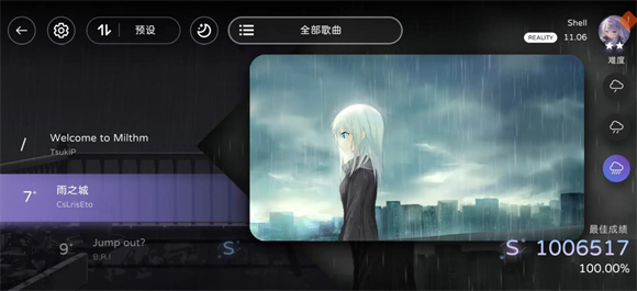 milthm(TapTap测试版)