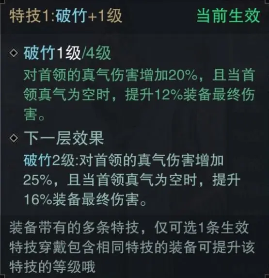 一梦江湖
