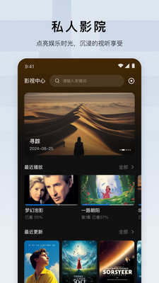绿联云APP v1.6.1安卓官方版