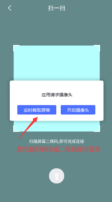 VEGAƵTV氲װv2.3.7 °汾